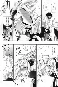 Manga Bangaichi 2006-11