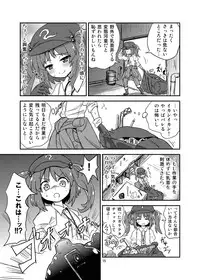 [Konnyaku Nabe (magifuro Konnyaku)] Nito Chikunie (Touhou Project) [Digital]