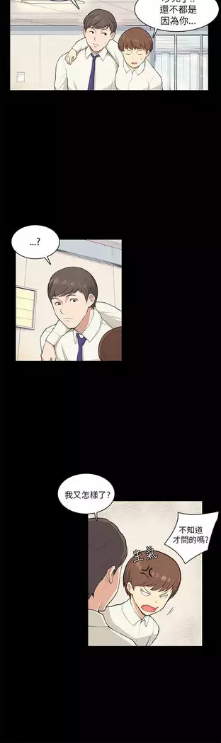 斯德哥尔摩症候群