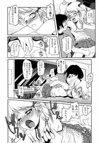 Comic LO 2004-09 Vol. 09