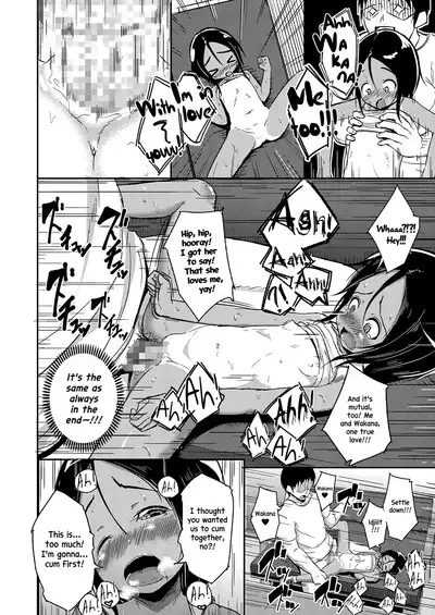 Hima de Inaka na Dagashiya Oyako no Nichijou