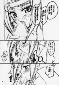 (COMIC1) [Yasyokutei (Akazaki Yasuma)] Koyoi wa Zero Curry Junbigou. (Code Geass: Lelouch of the Rebellion)
