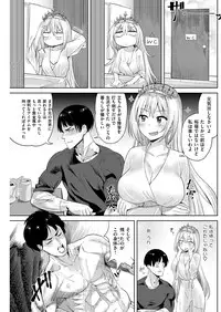 COMIC Kairakuten 2017-01 [Digital]