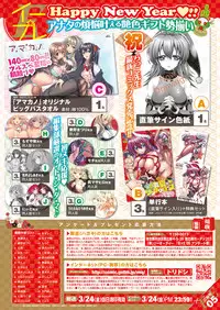 COMIC ExE 05 [Digital]