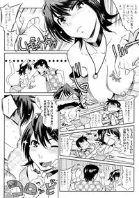 [Kemonono★] Groove Tube