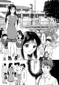 COMIC Megastore H 2012-09 [Digital]