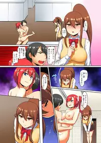 [Pararan] Kutsujoku Fukujuu Gakuen Sseikatsu -Osama no Meirei wa? Zettai…desu… Ch. 1-12