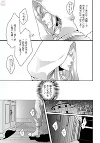 comic marginal vol.11