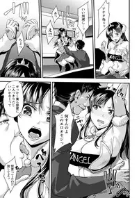 ANGEL Club 2019-02 [Digital]