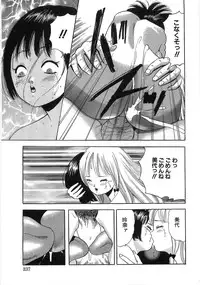 [Anthology] The Lolita