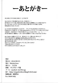 [Marked-two (Hideo)] Marked-girls Vol.1 (Kantai Collection -KanColle-) [Chinese] [CE家族社]