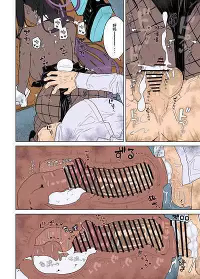 [Kyokutou Koumuten (Kikunosukemaru)] GIRLFriend's 19 (Blue Archive) [Chinese] [黎欧x苍蓝星汉化组] [Colorized] [Miss One Life] [Digital]