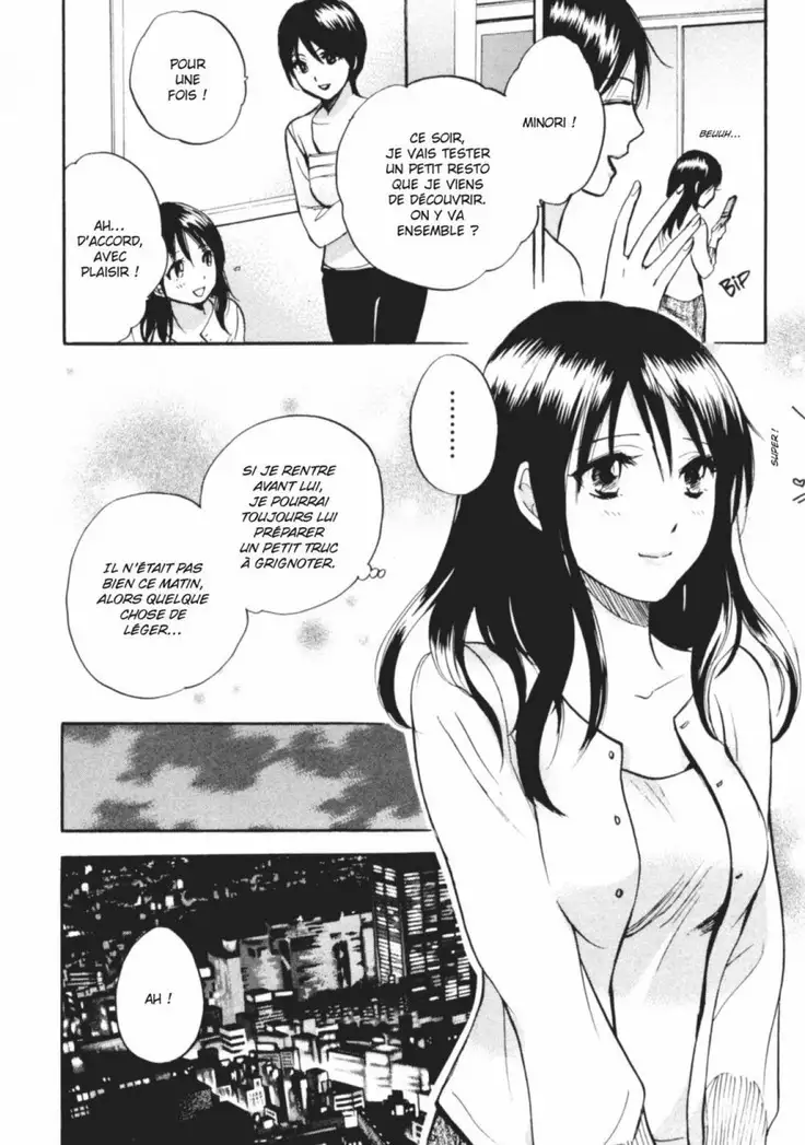 Koi o Suru no ga Shigoto desu. 2 | Love on the job 2