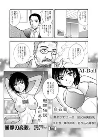[ANARCOMIX (Yamamoto Johanne)] Zoku Seirei Daisanshou "Seiteki Shukujo" [Digital]