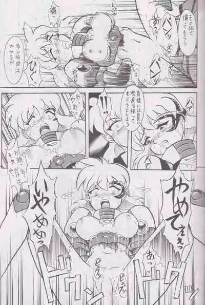 [PROTO TYPE (Ookubo Kenji x Rokumiya)] More Barbaric Than Heaven (Vandread)