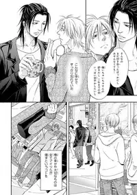 [Kasuga Naoka] Yoko ni Kedamono. [Digital]