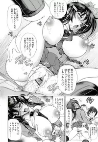 [Kawaraya A-ta] Love Tutorial