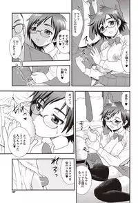 COMIC Purumelo 2009-09 Vol.33 [Digital]