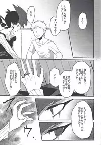 [Chiru fue (O zashiki, Sable, Nikujū])] Hito no mono (Yu-Gi-Oh! Zexal)