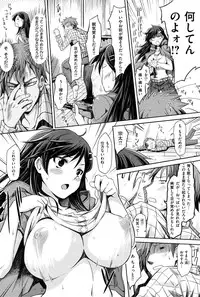 COMIC Kairakuten XTC Vol.01