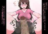 [Semakute Kurai (Kyouan)] Tagayashi Ojisan (THE IDOLM@STER CINDERELLA GIRLS, THE iDOLM@STER: Shiny Colors)