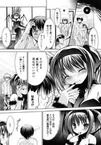 Comic Mega GOLD 2008-01 Vol.04