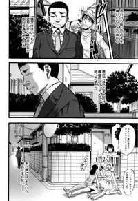 COMIC MILF 2016-10 Vol. 32