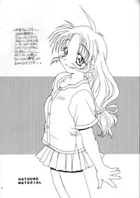 (C52) [MG Works (Isou Doubaku)] Aqua Heart - Material-Mix (To Heart)