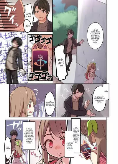 [TSF Mousou Chikusekijo (Minaduki Nanana, Siina Yuuki)] Jinsei Torikaekko Appli [Digital] [English] [aerozext]