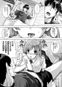 COMIC HANA-MAN 2018-12 [Digital]