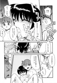 [Miyauchi Takeshi (Nekogen)] NEWS/CASTER