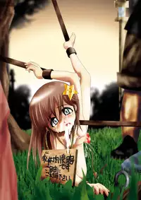 [Dende] 『Fushigi Sekai -Mystery World-Nonona 4』 ～Makizu no Ingoku no Mesuhitsuji-tachi～