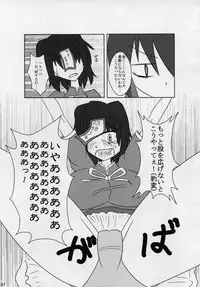 (C80) [Gekikara Spice Kokuu 500 (Various)] Touhou Natsu Inmu (Goudoushi) (Touhou Project, Manatsu no Yo no Inmu)