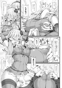 (C94) [Stapspats (Hisui)] Yuzuki Yukari no Futanari Chinpo RTA (VOICEROID)