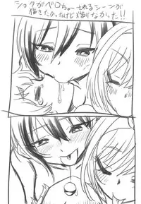 (C94) [Nikuyakitei (Nikuyaki)] SHOTANYCOLUMS (THE iDOLM@STER: Shiny Colors)