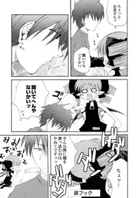 [Arima Natsubon] Kairaku Shoujo