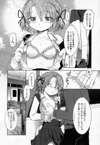 Hin-nyu v36 - Hin-nyu Onsen