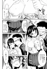 COMIC Momohime 2006-02