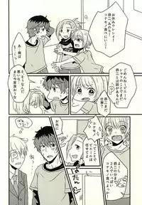 (Dramatic Change 3) [Kazamidori (Kanagi Maniko)] Kasanegi Trouble (THE IDOLM@STER SideM)