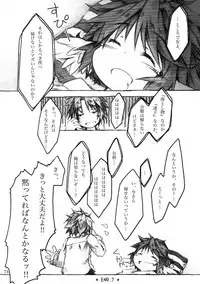 [KinderGarten21] KinderGarten21 Sairokuhon 4