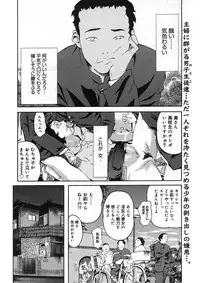 COMIC Megastore H 2005-08