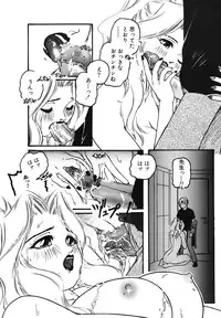 [Protonsaurus] Yuukaihan [Digital]