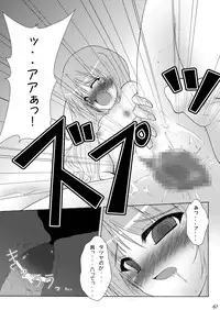 (C73) [Gessen Do (Hokage)] Wreathlit Box (Yoake Mae Yori Ruriiro na)