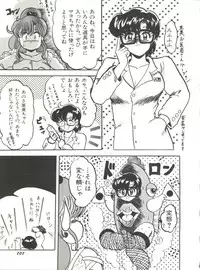 [Anthology] Bishoujo Doujinshi Anthology 5 - Moon Paradise 3 Tsuki no Rakuen (Bishoujo Senshi Sailor Moon)