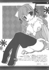 [kumameshi-ya (Bell-colo)] Misoshiru Kanzume. (Ragnarok Online)