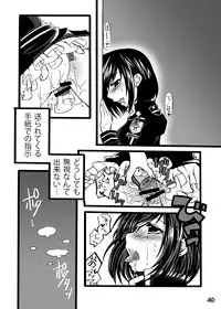 [Mint Chocolate (Himuro Kouichi)] Kougyaku Haisetsu Kanri (D.Gray-man) [Digital]