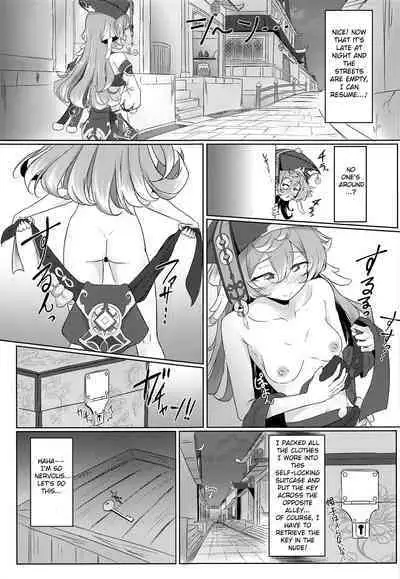 (C101) [Paraiso Saigu (Pucca)] It's Against The Law To Expose Yourself Outdoors (Genshin Impact) [English]