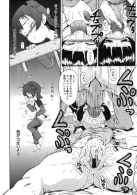 COMIC Megastore 2006-09