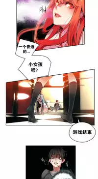 [Juder] 莉莉丝的脐带(Lilith`s Cord) Ch.1-25 [Chinese]