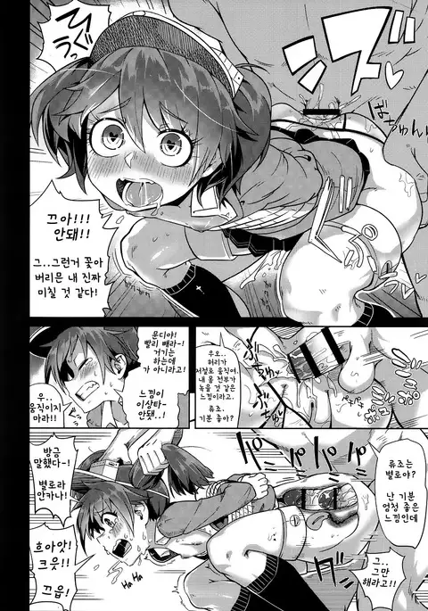 Daiichi Inshou wa Daiji da.